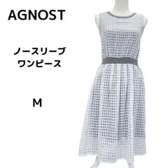 【夏物】AGNOST ノースリーブワンピース　Mサイズ