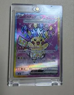 しらたま様 リクエスト 2点 まとめ商品