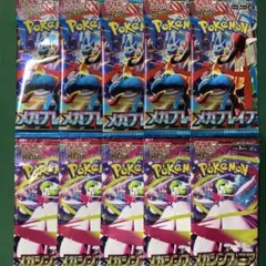 ポケモンカード　メガブレイブ　メガシンフォニア　未開封パック