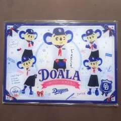 2026年最新】ドアラくじの人気アイテム - メルカリ