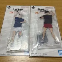 ハイキュー 一番くじ ~全国への道~ E賞 アクリルスタンド 黒尾　木兎