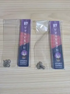 フリューくじ　刀剣乱舞ONLINE　御伴散歩　歌仙兼定　アクリルキーホルダー