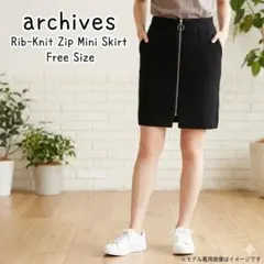 【美品】archives アルシーヴ フロントジップ リブニット スカートのサムネイル