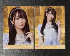 LOVE イコラブ 大谷映美里 生写真 ラストノートしか知らないコンプ
