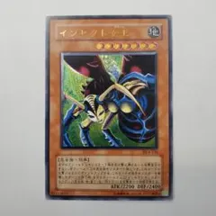 2026年最新】遊戯王 インセクト女王の人気アイテム - メルカリ