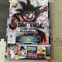 2026年最新】ドラゴンボールスーパーカード フュージョンワールド本の