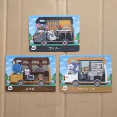 【送料込】とびだせどうぶつの森　amiibo+カード