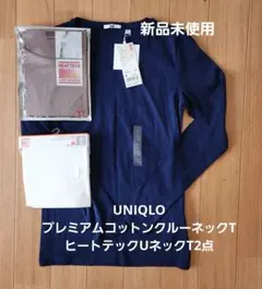 【新品未使用】UNIQLO　レディースM　ヒートテック等3点