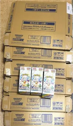 2025年最新】カートン テラスタルフェスの人気アイテム - メルカリ