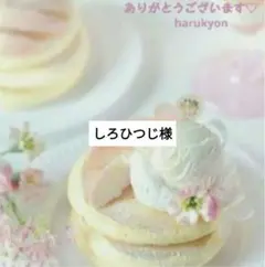 しろひつじ様　消しゴムはんこ