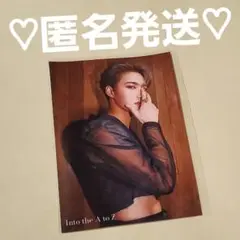 ATEEZ Into the AtoZ ファミマ ブロマイド ソンファ