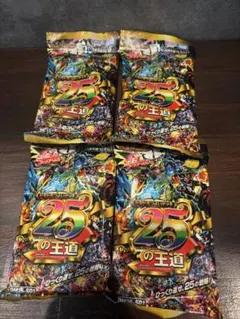 デュエルマスターズ 25周年 25の王道 5パックセット - メルカリ