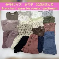 20点まとめ売り♪秋冬春　ブランシェス　アプレクール　バースデー　女の子　90