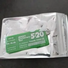 ARASHI Anniversary tour　5×20 アクリルプレート　札幌
