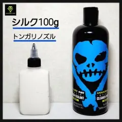 【国内向け正規品】ブードゥーライド　シルク　小分け約100g　洗車用品のサムネイル