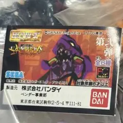 2026年最新】エヴァフィギュアまとめ売りの人気アイテム - メルカリ