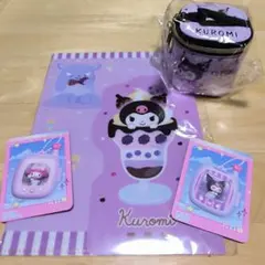 クロミ まとめ売り 4点セット