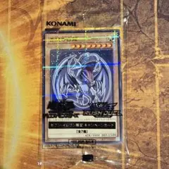 2026年最新】ハイチュウ ブルーアイズの人気アイテム - メルカリ