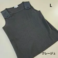 クレージュ ニットタンクトップ モスグリーン 11R カップなしのサムネイル