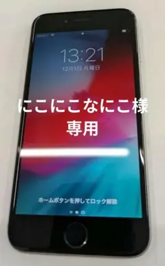 Item thumbnail for item 9a57a486-f81d-4830-976d-072e3a06415d