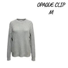 OPAQUE CLIP グレー ケーブル編みニット M