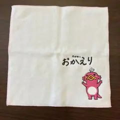 エビシーハンカチ