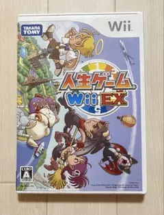 人生ゲーム Wii EX