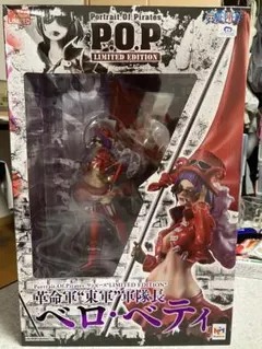 ワンピース POP フィギュア ベロベティ 抽選販売】Portrait.Of.Pirates ワンピース “LIMITED EDITION