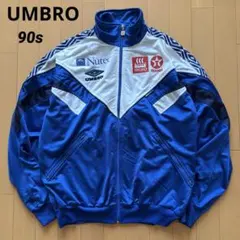 2026年最新】umbro アンブロ トラックジャケットの人気アイテム - メルカリ