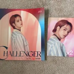 JO1 CHALLENGER 大平祥生 トレカ アザージャケット