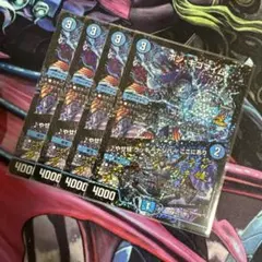 【翌日発送】ボンキゴマイム/やせ蛙ラッキーナンバーここにあり　プロモ 4枚