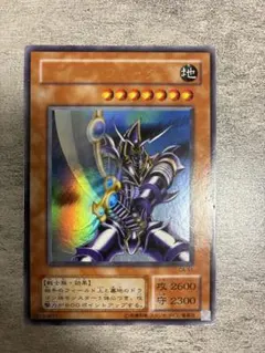 遊戯王 バスター・ブレイダー 303-054 レリーフ - メルカリ