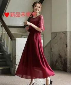 ♥️新品未使用　DRESS +ドレスプラス　結婚式ワンピース　ロングドレス