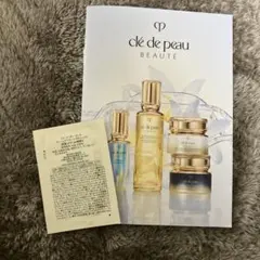 最終値下げ！クレ・ド・ポー ボーテ クレームアンタンシヴR（ニュイ）　サンプル
