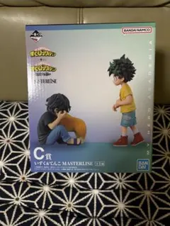 僕のヒーローアカデミア 一番くじ 相反する思い Ｃ賞 いずく＆てんこ