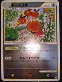 ドードリオ L2 057/080 ミラー ポケモンカードゲーム - メルカリ