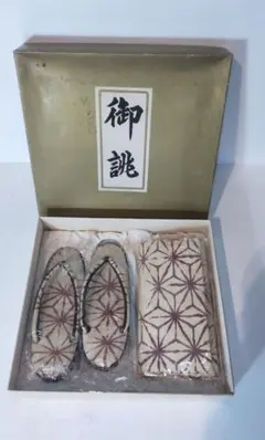 草履とバッグのセット
