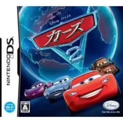 カーズ2