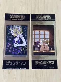 チェンソーマン　レゼ編　きゃらくたぶるステッカーズ　シークレット