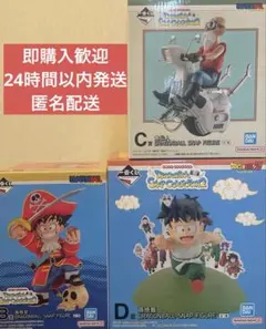 ［B/C/D賞］DRAGONBALL SNAP COLLECTION2