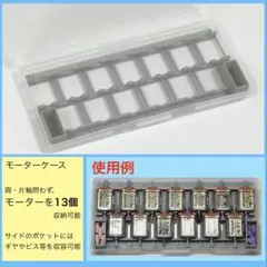 2026年最新】ミニ四駆モーターの人気アイテム - メルカリ