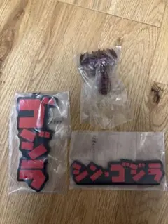 一番くじ　ゴジラ　怪獣乱舞　E賞　モンスターヘッドマグネット　H賞　ラバー雑貨