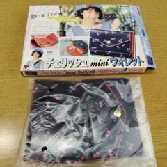 Item thumbnail for item 68785899-469e-4459-a20a-cca6e9f62ba7