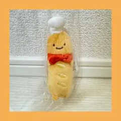 『パン店長』初代　すみっコパンきょうしつ　てのりぬいぐるみ