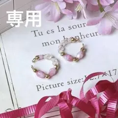 ノンノン様 リクエスト 6点 まとめ商品