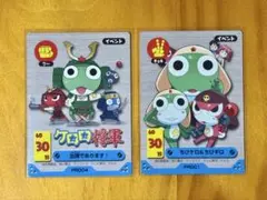 貴重！激レア！！ケロロ軍曹トレーディングカード42枚セット - メルカリ