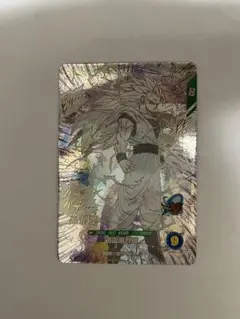 孫悟空　GDR APT-006　アドバンスパック　スーパーダイバーズ