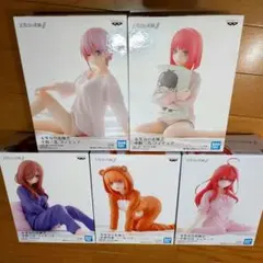 五等分の花嫁∬ 一花 二乃 三玖 四葉 五月 パジャマ フィギュア セット