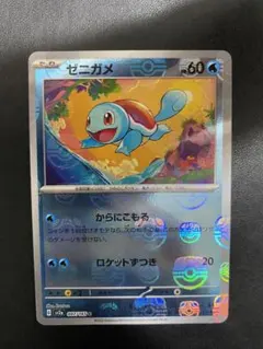 カスミのメノクラゲ_「月刊コロコロコミック98年12月号」 おまけカード