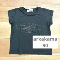 arkakama アルカカマ　Tシャツ　保育園着のサムネイル